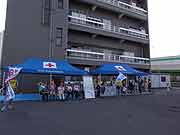 帰宅困難者対応訓練(東京都千代田区日比谷公園〜埼玉県和光市 2008年9月23日)