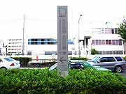 帰宅困難者対応訓練(東京都千代田区日比谷公園〜埼玉県和光市 2008年9月23日)