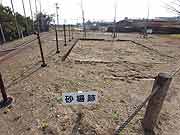 旧大野木場小学校跡。砂場の縁が火砕流で焦げている 2009年1月20日)