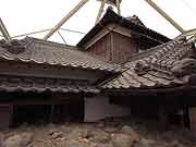 土石流被害家屋保存公園 2009年1月20日)