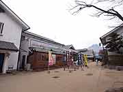 道の駅 みずなし本陣 2009年1月20日)