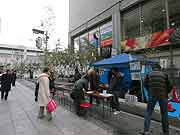 「『生きろ』の森づくり」 2010年1月17日)