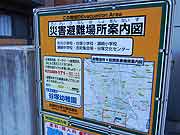 帰宅困難者対応訓練(東京都千代田区日比谷公園〜埼玉県草加市 2010年9月25日)