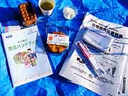 草加市立綾瀬川左岸広場(埼玉県草加市 2010年9月25日)