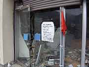 東日本大震災 津波被災地(岩手県釜石市 2011年7月15日)