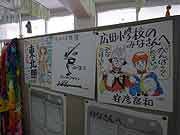 広田小学校でライヴとケーキ作りの復興イベントが行われた。(岩手県陸前高田市 2011年7月17日)