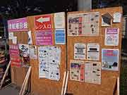 イオンスーパーセンターモビリア出張販売所（オートキャンプ場モビリア内 陸前高田市小友町獺沢仮設団地隣接仮設店舗）(岩手県陸前高田市 2011年7月17日)