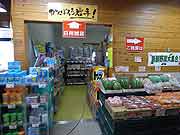 イオンスーパーセンターモビリア出張販売所（オートキャンプ場モビリア内 陸前高田市小友町獺沢仮設団地隣接仮設店舗）(岩手県陸前高田市 2011年7月17日)