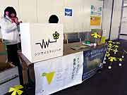 シンサイミライノハナPROJECT2011(神戸市中央区・JR三ノ宮駅 2011年1月16日)