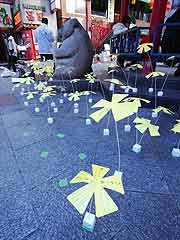 シンサイミライノハナPROJECT2011(神戸市中央区・南京町 2011年1月17日)