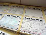 世界や日本全国から門脇小学校に寄せられたメッセージ (宮城県石巻市・門脇中学校内門脇小学校 2011年7月20日)