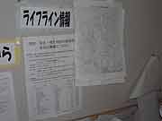 門脇中学校避難所の周辺の様子 (宮城県石巻市・門脇中学校 2011年7月20日)