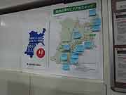 JR仙台駅構内ステンドグラス横に開設された「東日本大震災ボランティア・インフォメーションセンター・宮城」ブース。個人向けに社協の災害ボラ情報を提供する情報ボランティア。(宮城県仙台市青葉区 2011年7月24日)