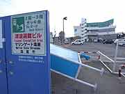 塩竈市（塩釜）の被災状況(宮城県塩竈市 2011年7月24日)