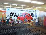 塩竈市（塩釜）の被災状況(宮城県塩竈市 2011年7月24日)
