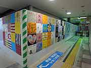 塩竈市（塩釜）の被災状況(宮城県塩竈市 2011年7月24日)