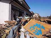 東日本大震災 津波被災地(宮城県亘理町 2011年4月14日)