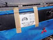 東日本大震災 津波被災地(宮城県亘理町 2011年4月14日)