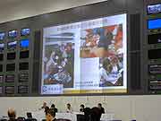 平成22年度防災とボランティアのつどい(東京都江東区・東京臨海広域防災公園 有明の丘基幹的広域防災拠点施設 オペレーションルーム 2011年1月23日)