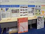 平成22年度防災とボランティアのつどい(東京都江東区・東京臨海広域防災公園 有明の丘基幹的広域防災拠点施設 オペレーションルーム 2011年1月23日)