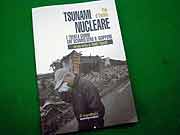 放射能という 津波 出版記念/ピオ・デミーリア著、桜井勝廷 (南相馬市長)、Presentazione del libro 
