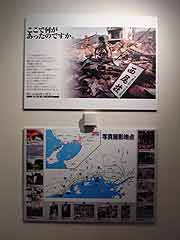 そなエリアB＊Bフェスティバル(東京都江東区・東京臨海広域防災公園 有明の丘基幹的広域防災拠点施設 そなエリア東京 2011年1月23日)