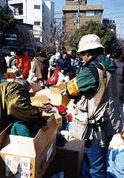 フリーフリーマーケット〜救援物資放出大会(神戸市長田区御蔵通・新湊川公園 1995年2月19日)