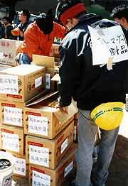 フリーフリーマーケット〜救援物資放出大会(神戸市長田区御蔵通・新湊川公園 1995年2月19日)
