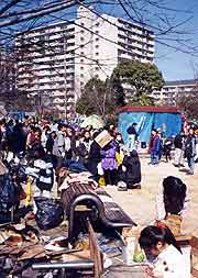 フリーフリーマーケット〜救援物資放出大会(神戸市長田区御蔵通・新湊川公園 1995年2月19日)