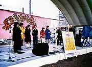 長田どんちゃん花祭り(神戸市長田区菅原通 1997年3月29日)